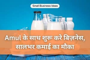 Small Business Ideas 186