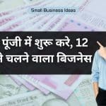 Small Business Ideas 187