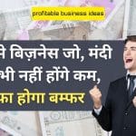 Small Business Ideas 188