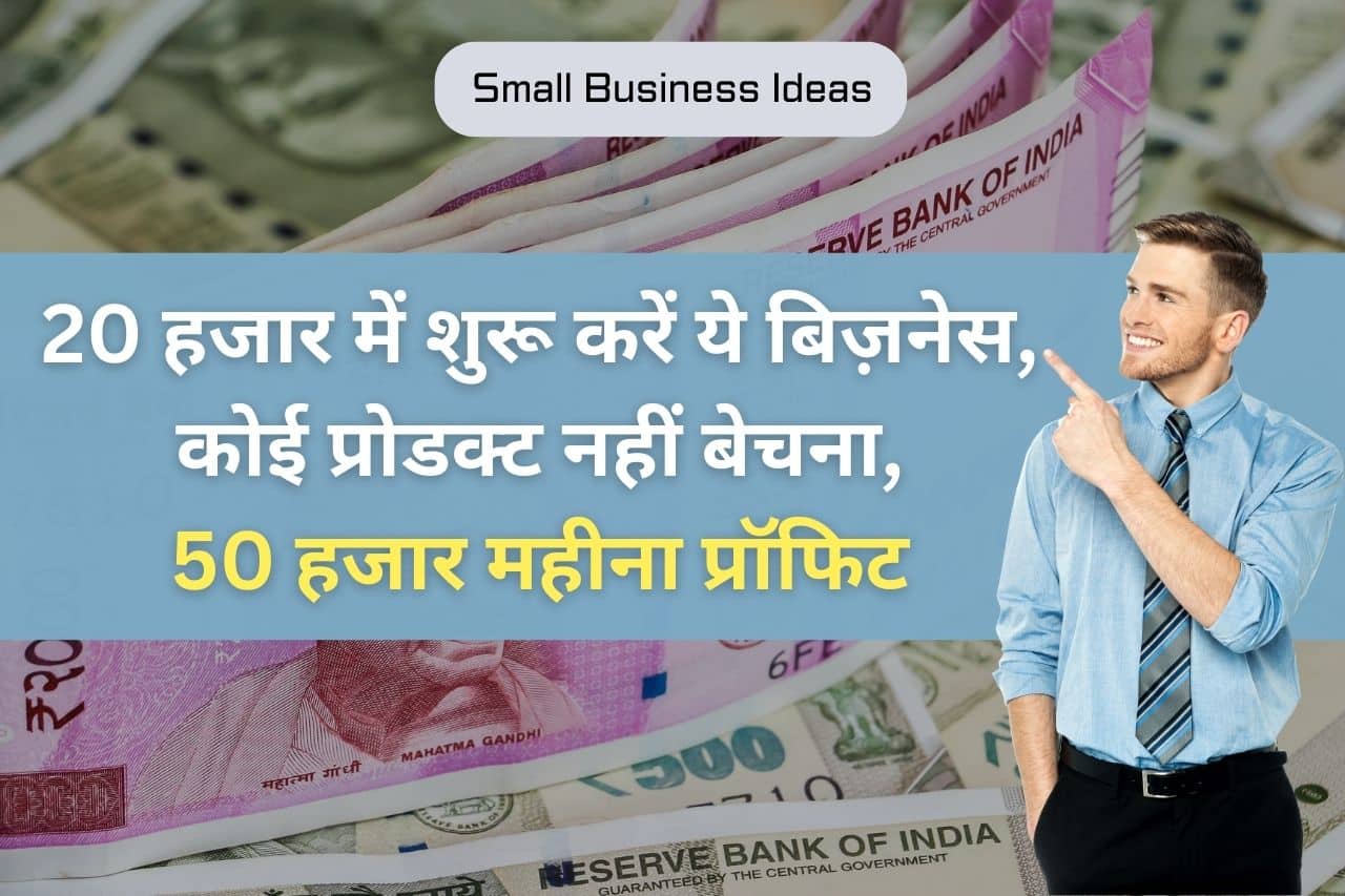 Small Business Ideas 189