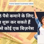 Small Business Ideas 191