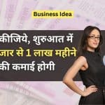 Small Business Ideas 194