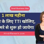 small business ideas 181