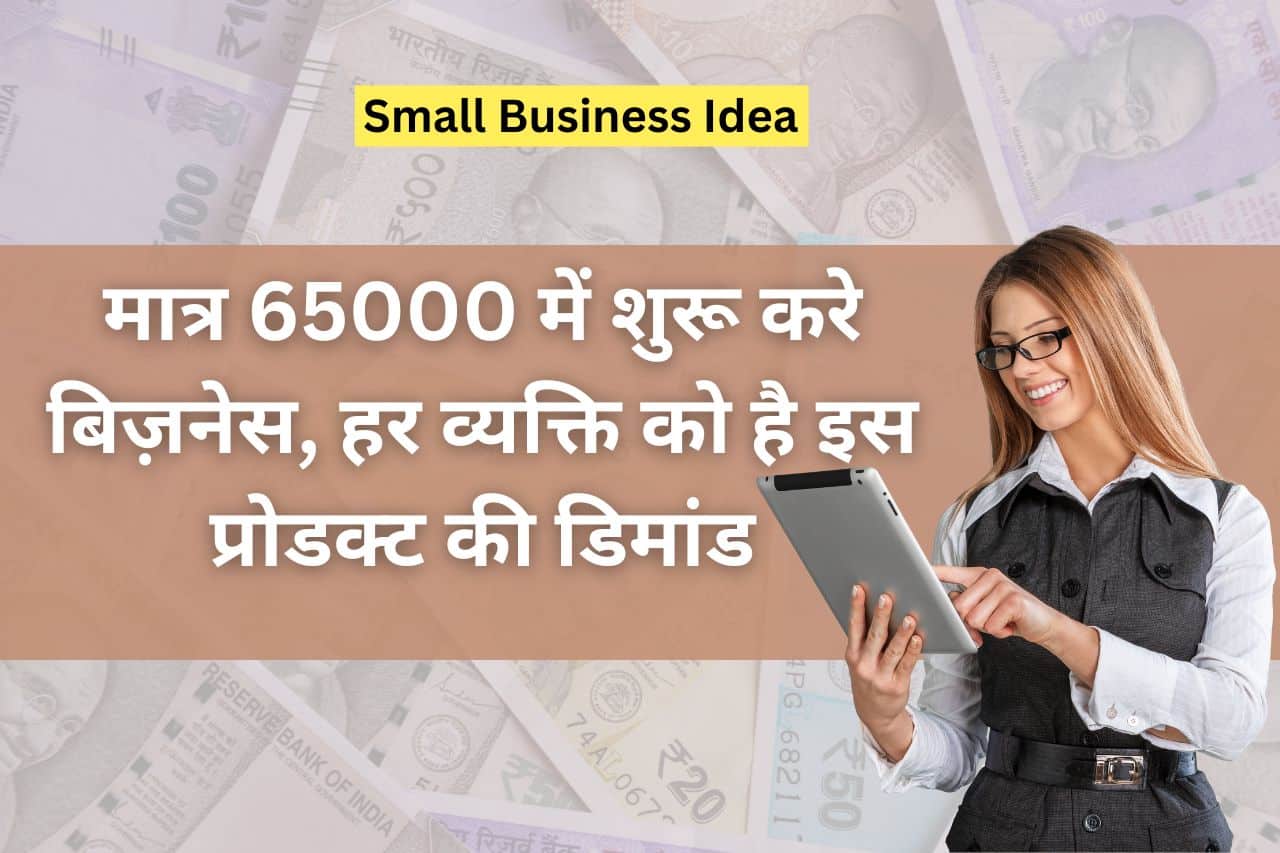 small business ideas 195