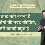 small business ideas 198