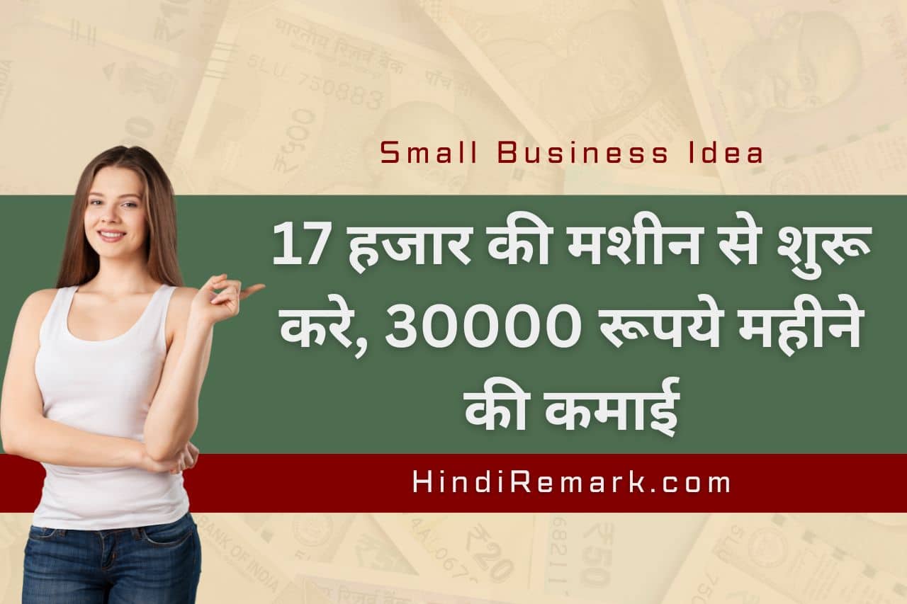 Small Business Ideas 216