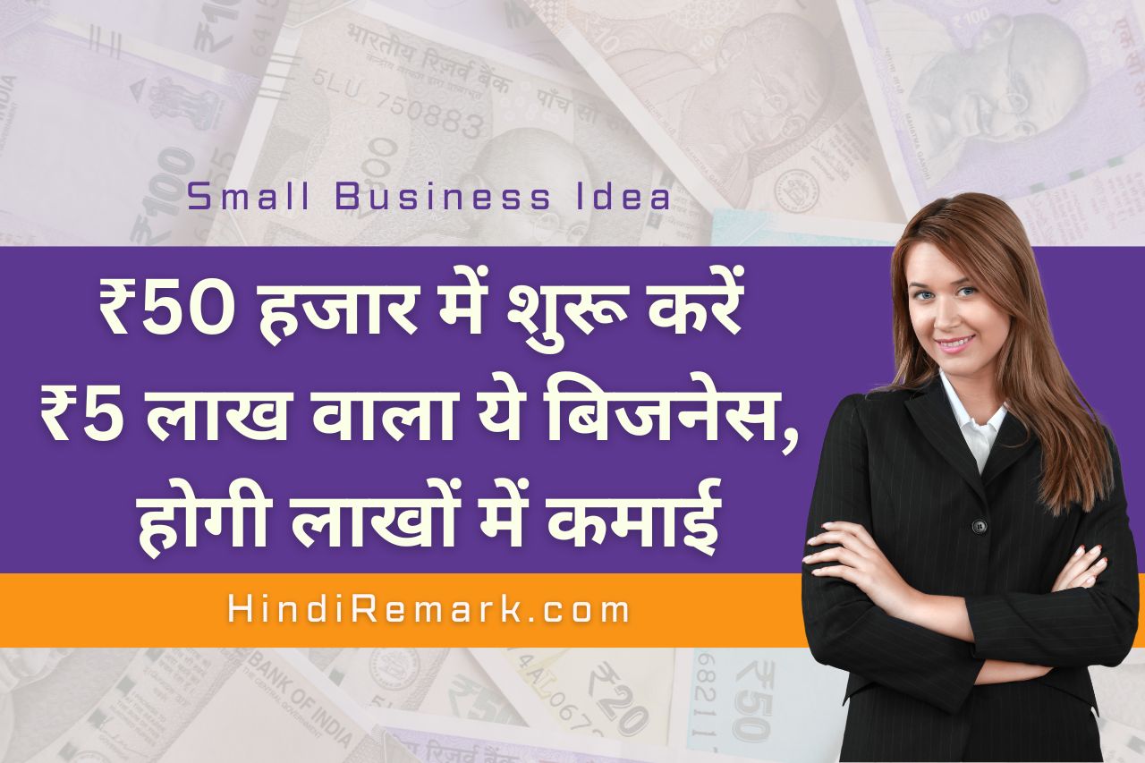 Small Business Ideas 228