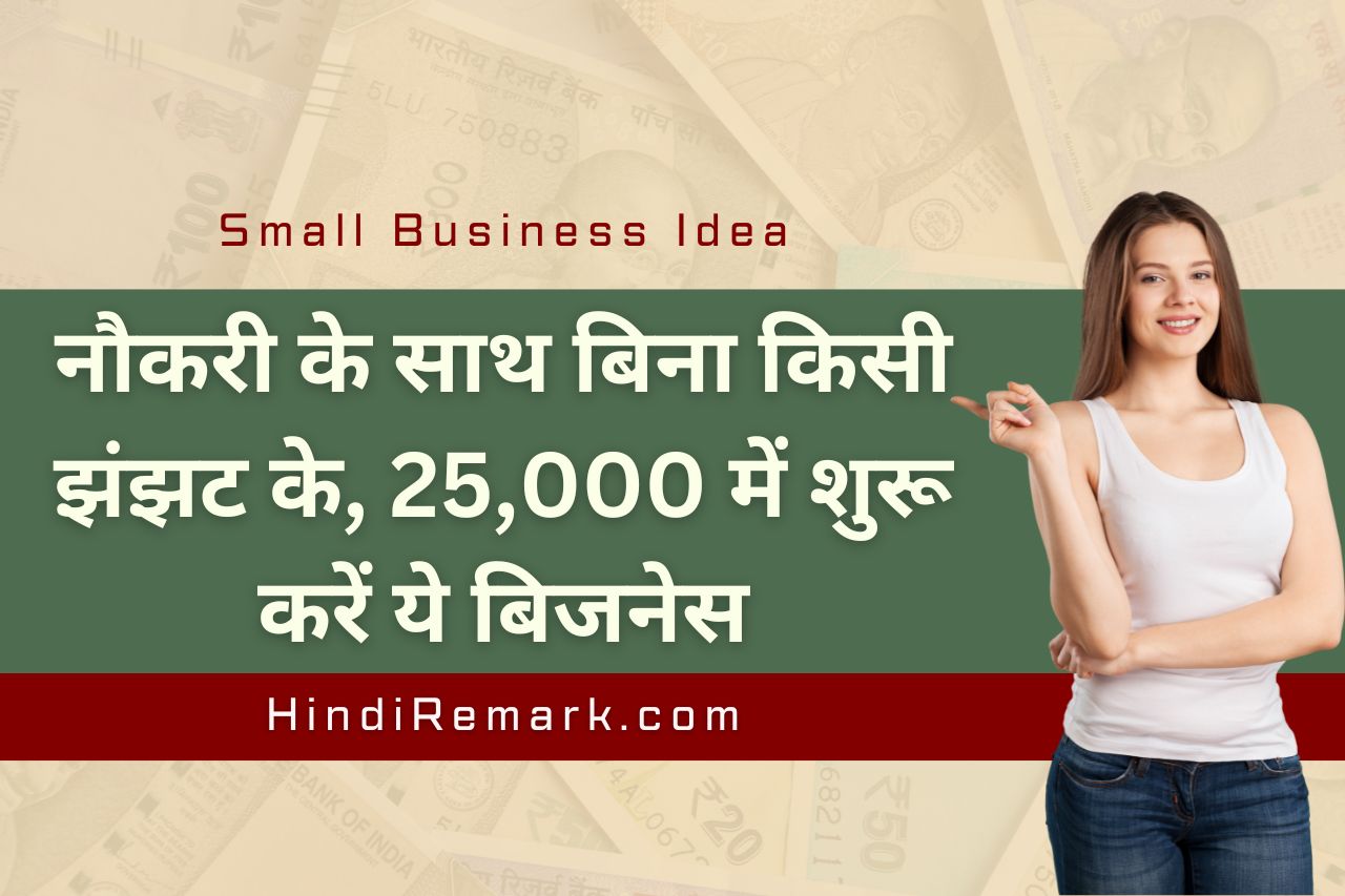 Small Business Ideas 229