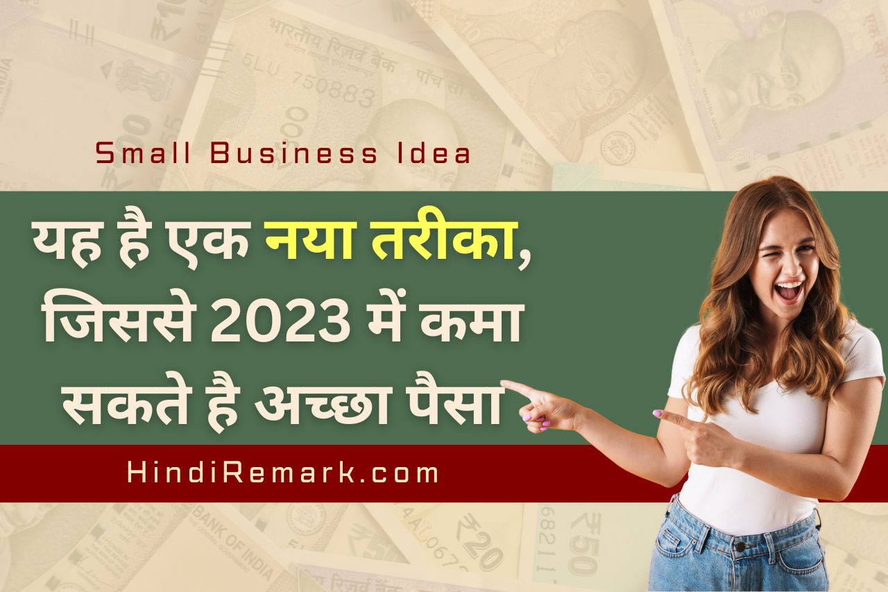 Small business idea 224
