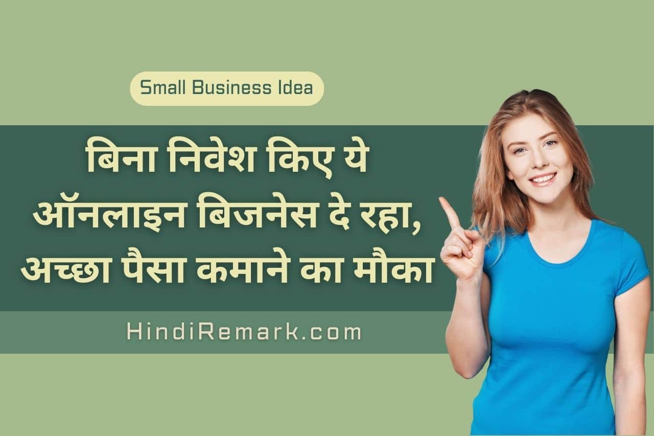 small-business-ideas