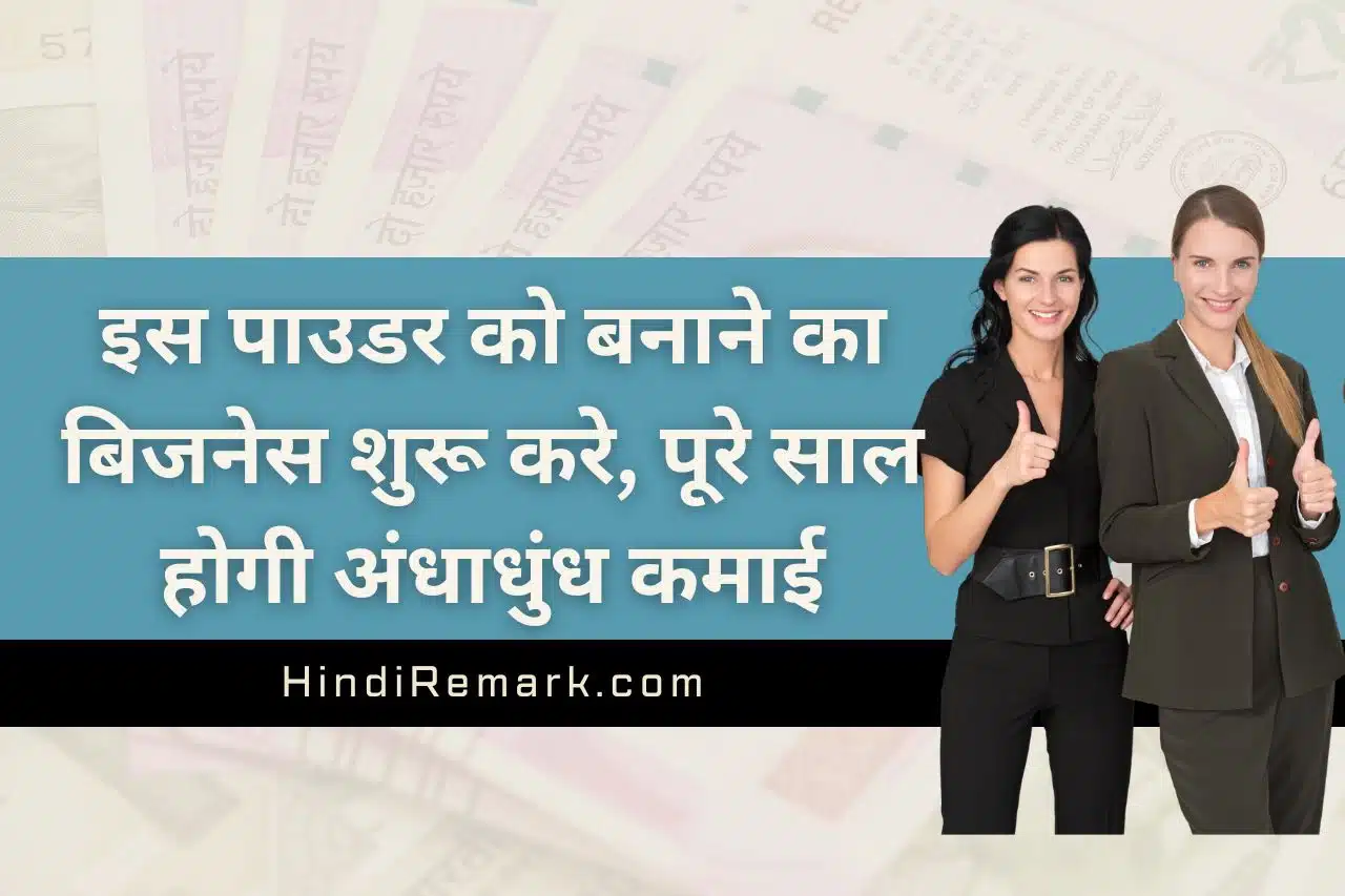 small business ideas 205