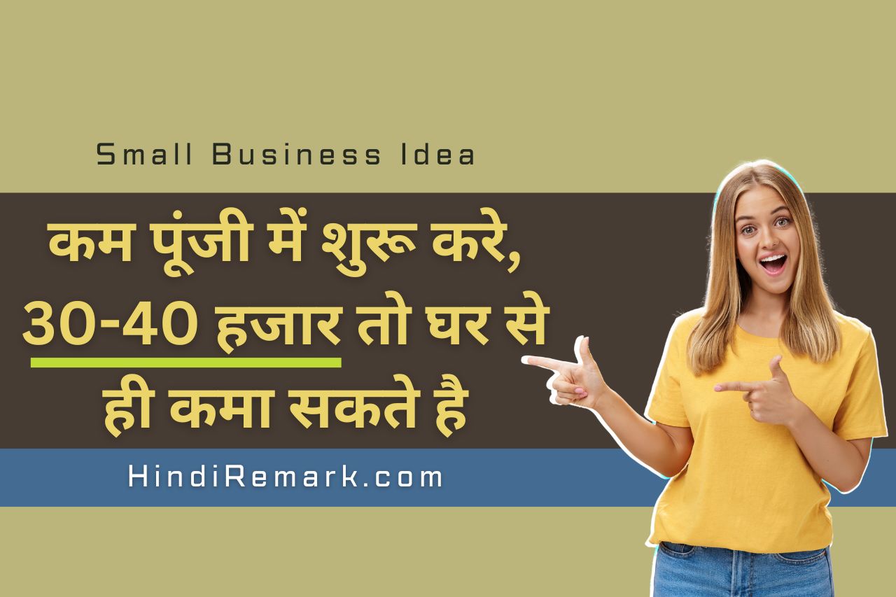 small business ideas 226