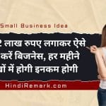 Business Ideas 86 pstraw