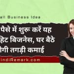 Small Business Ideas 235