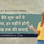 Small Business Ideas 236