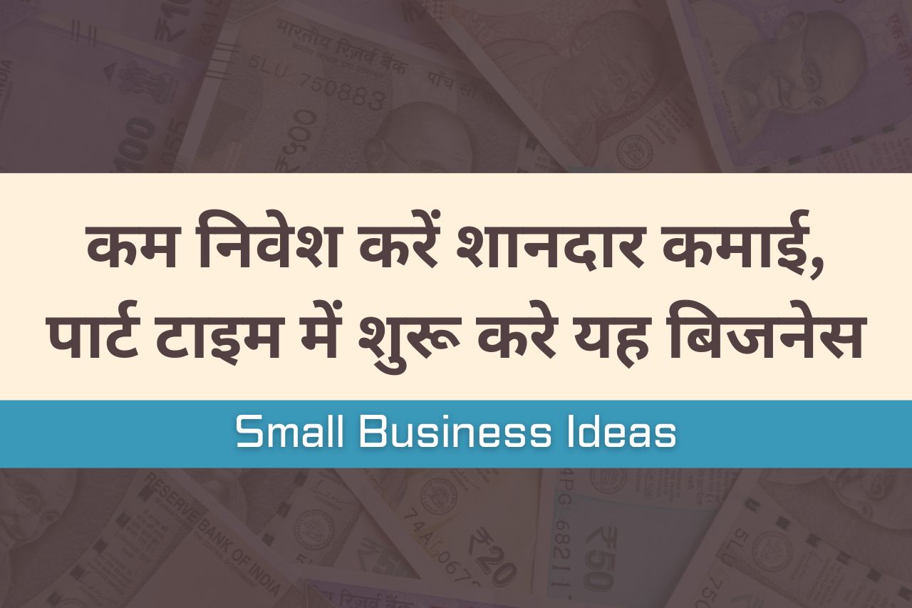Small Business Ideas 257