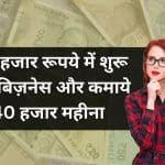 small business idea 250