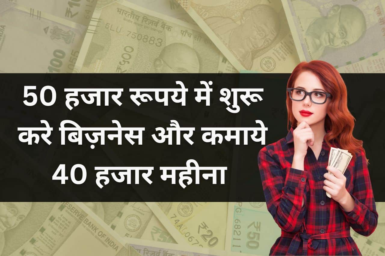 small business idea 250