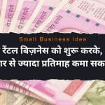 small business ideas 239