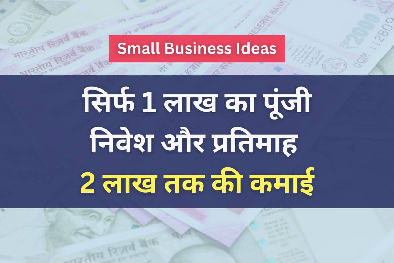 small business ideas 251