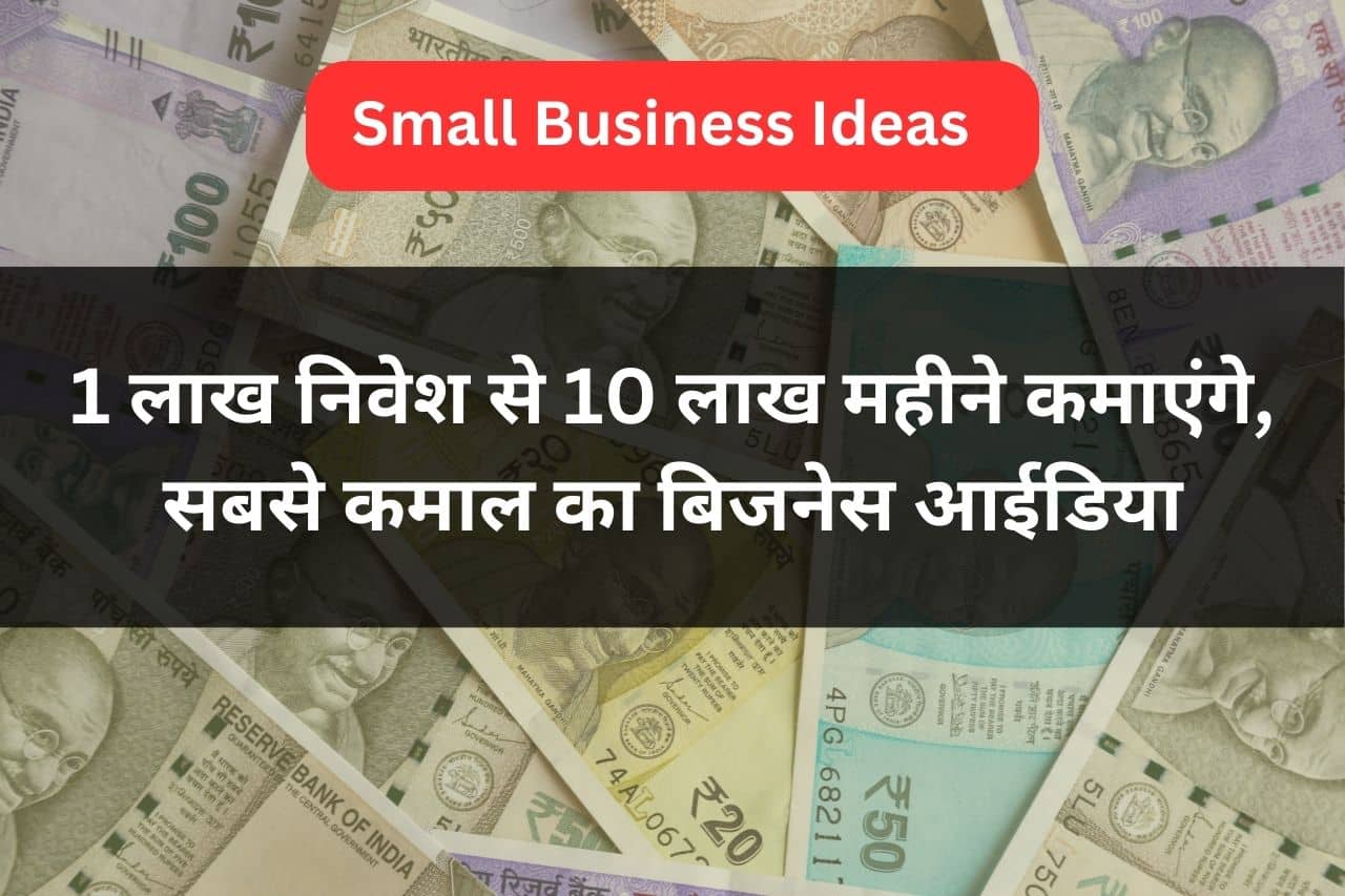 Small Business Ideas 268