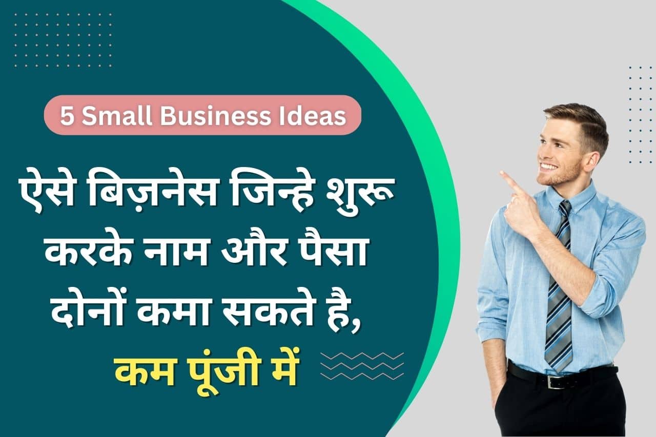 Small Business Ideas 269