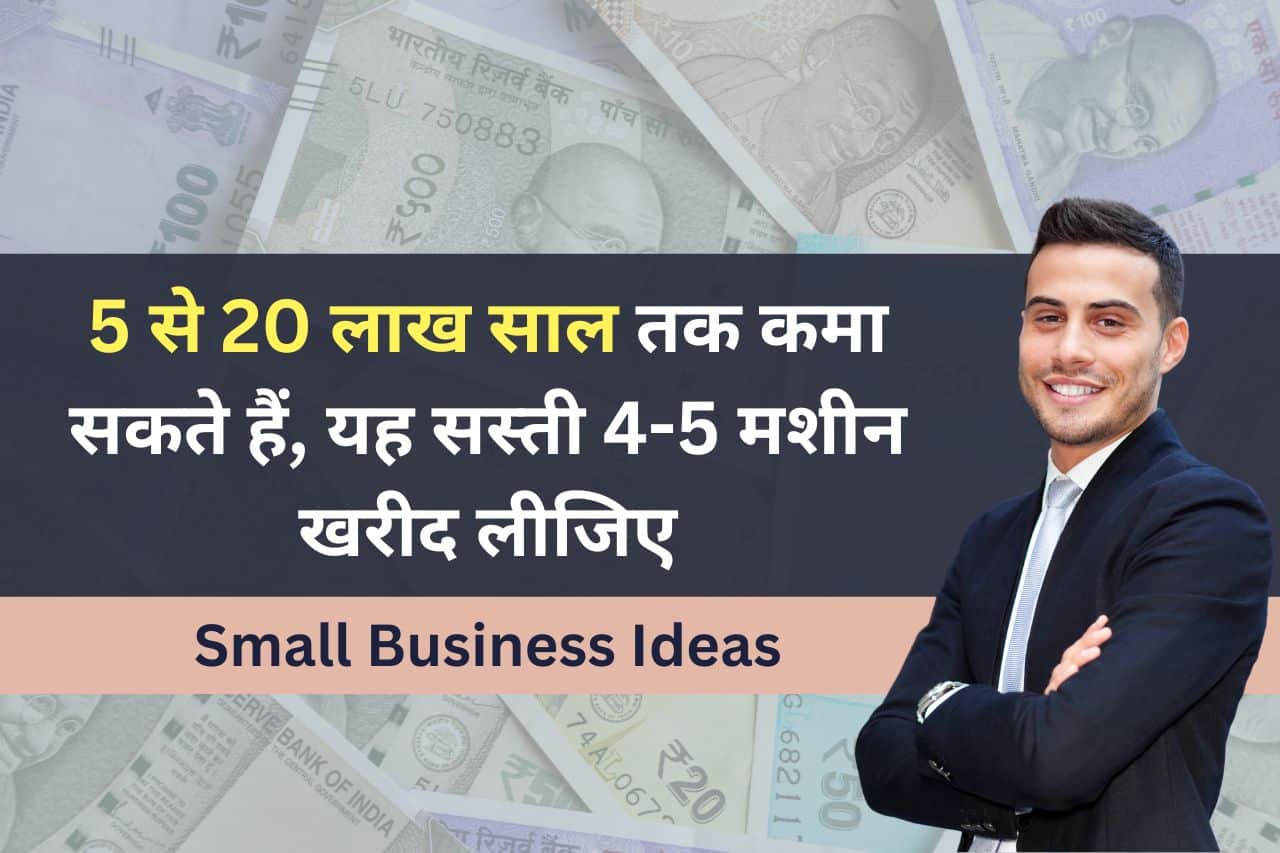 Small Business Ideas 270