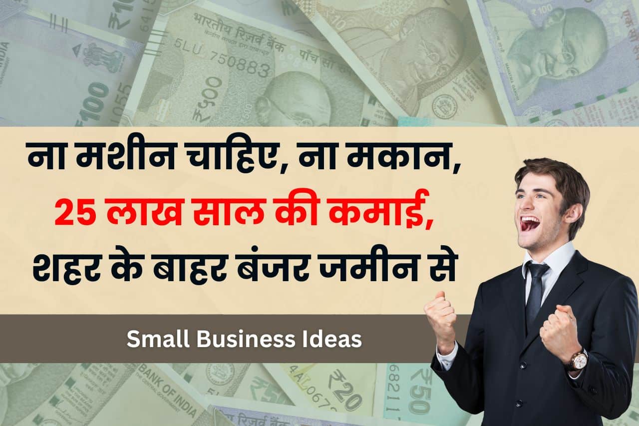 Small Business Ideas 275