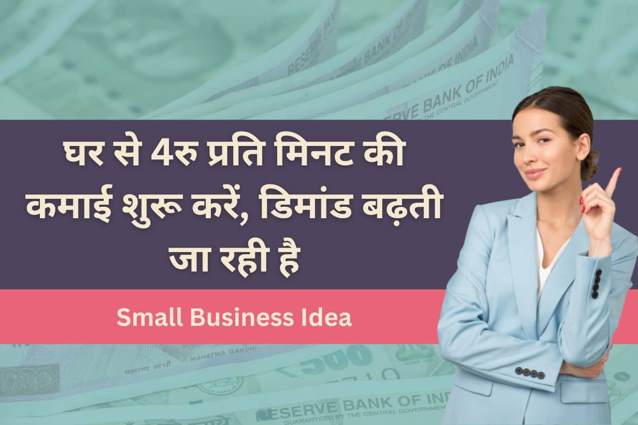 small business ideas 260