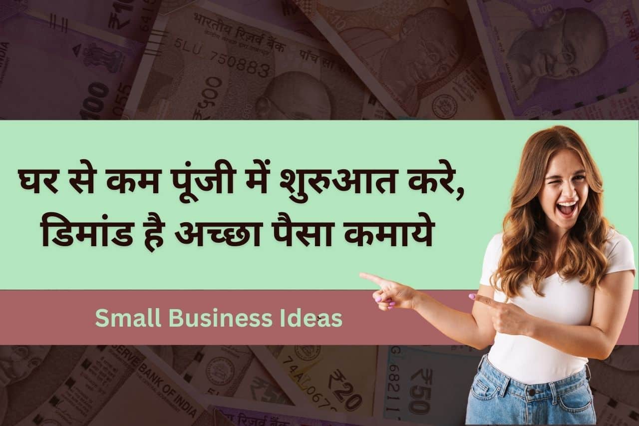 small business ideas 262