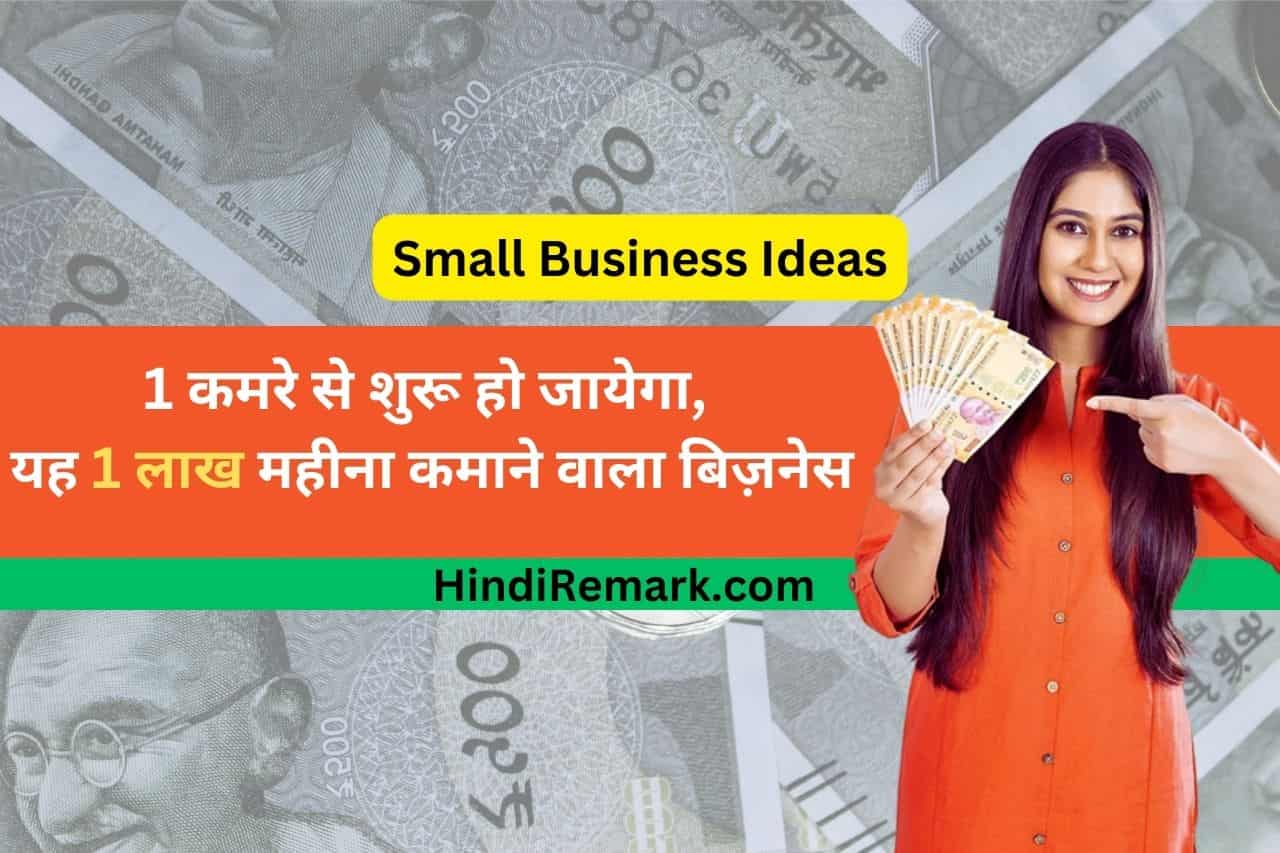 small-business-ideas-1-1