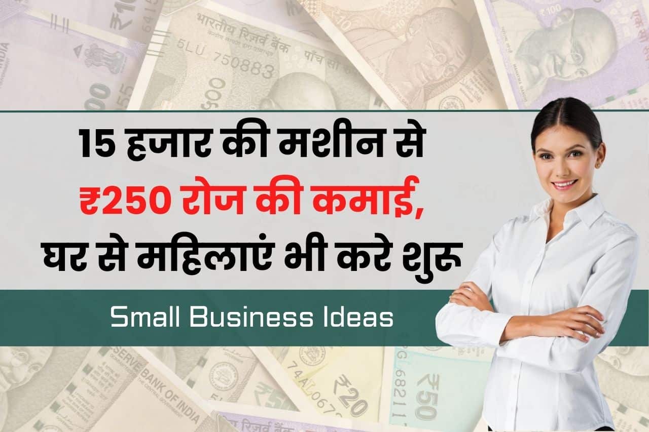 Small Business Ideas 285