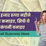 Small Business Ideas 287