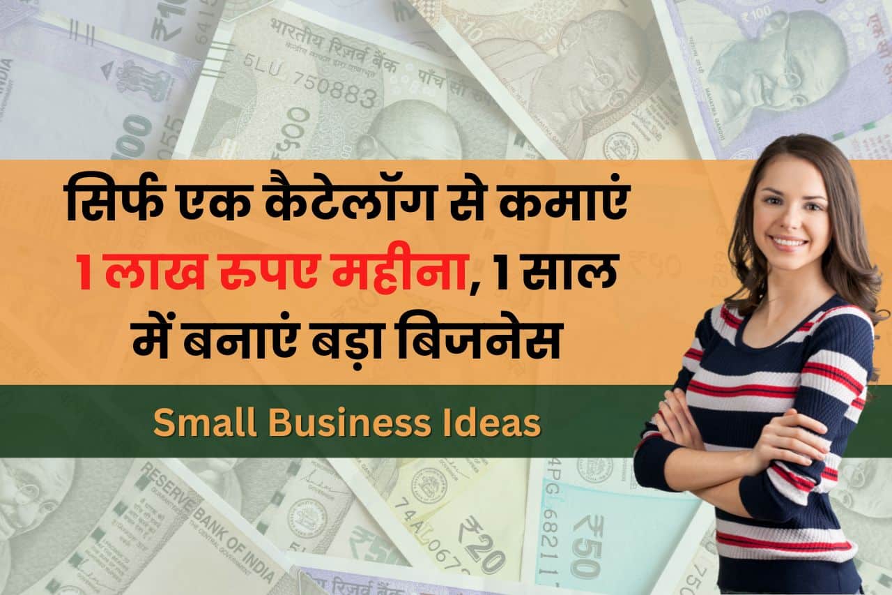Small Business Ideas 288