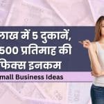 Small Business Ideas 289