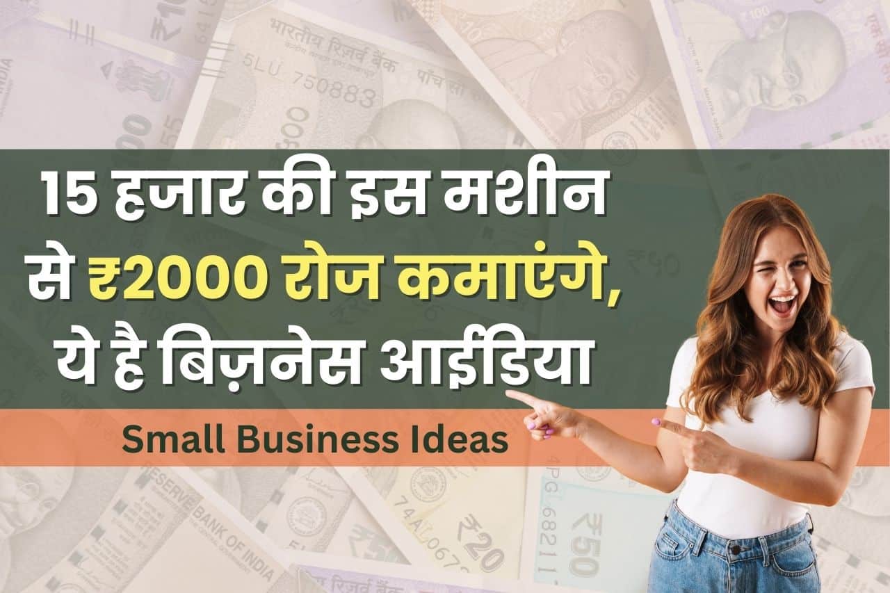 Small Business Ideas 290