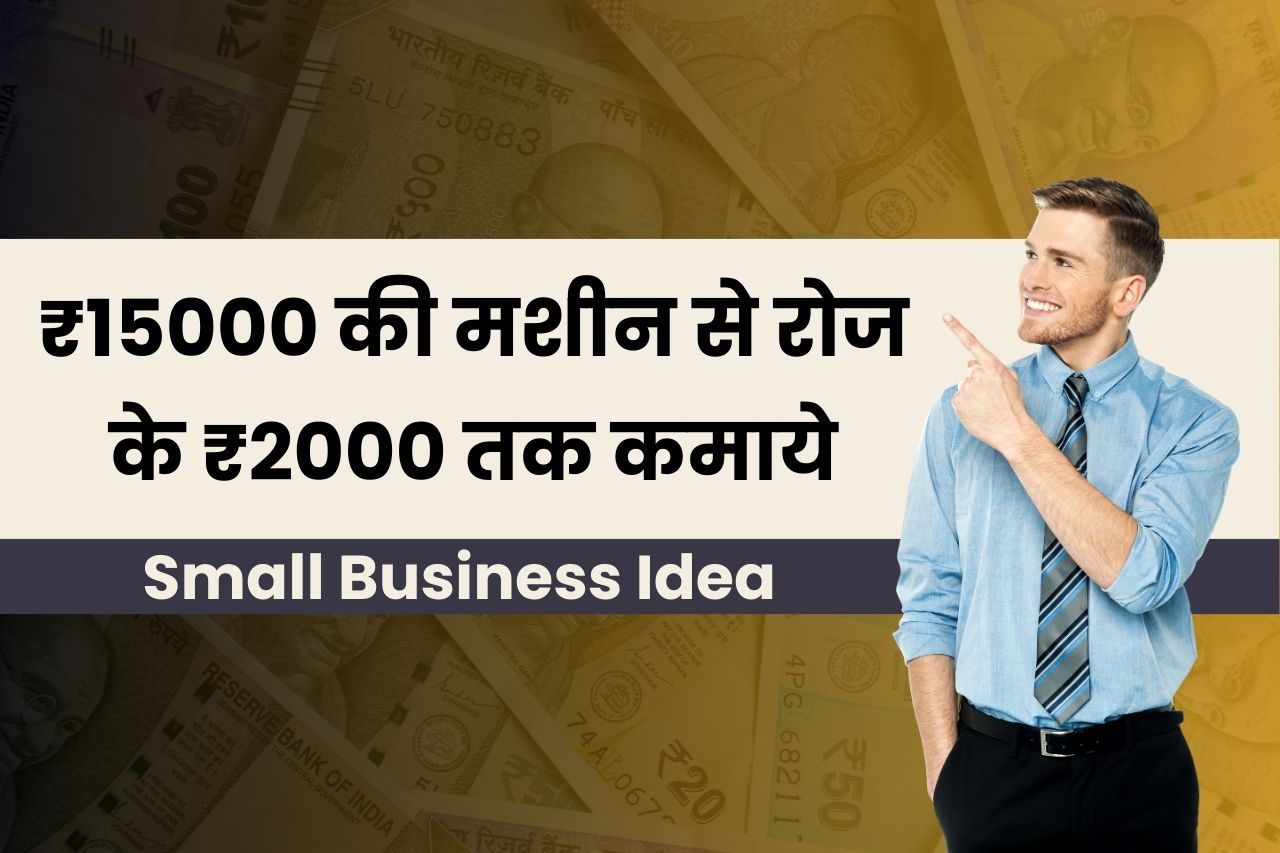 Small Business Ideas 297
