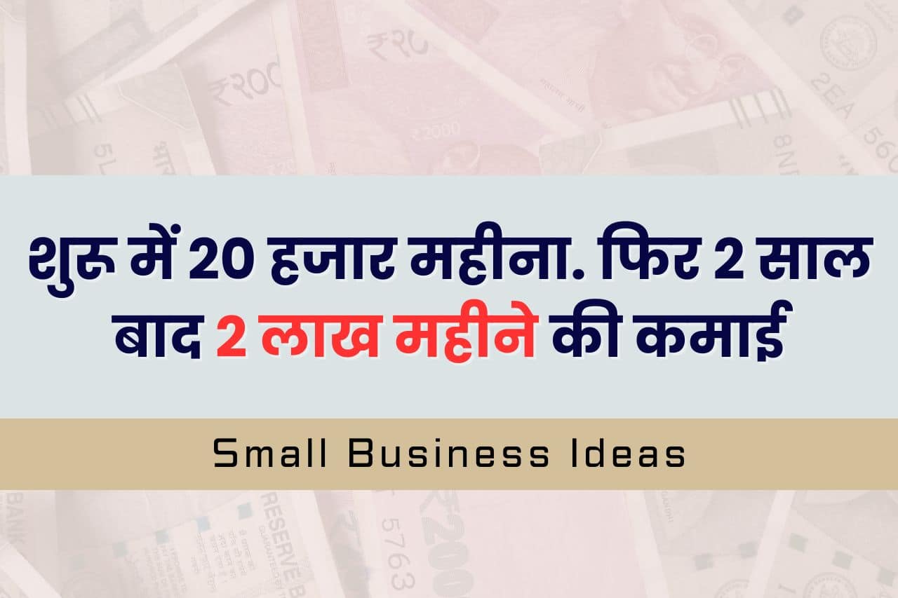 small-business-ideas-20-2-2