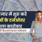 Small Business Ideas 302