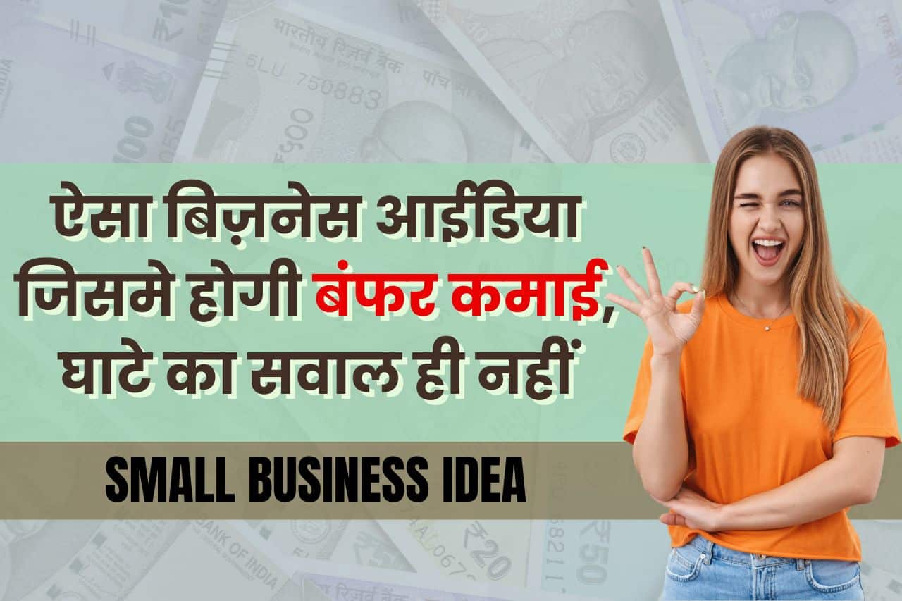 Small Business Ideas 305