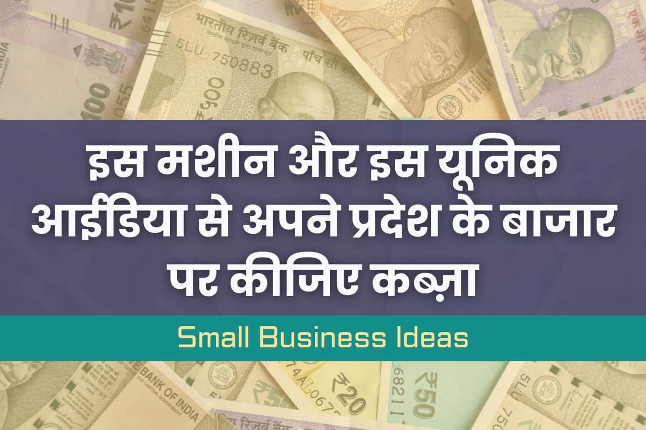 Small Business Ideas 314