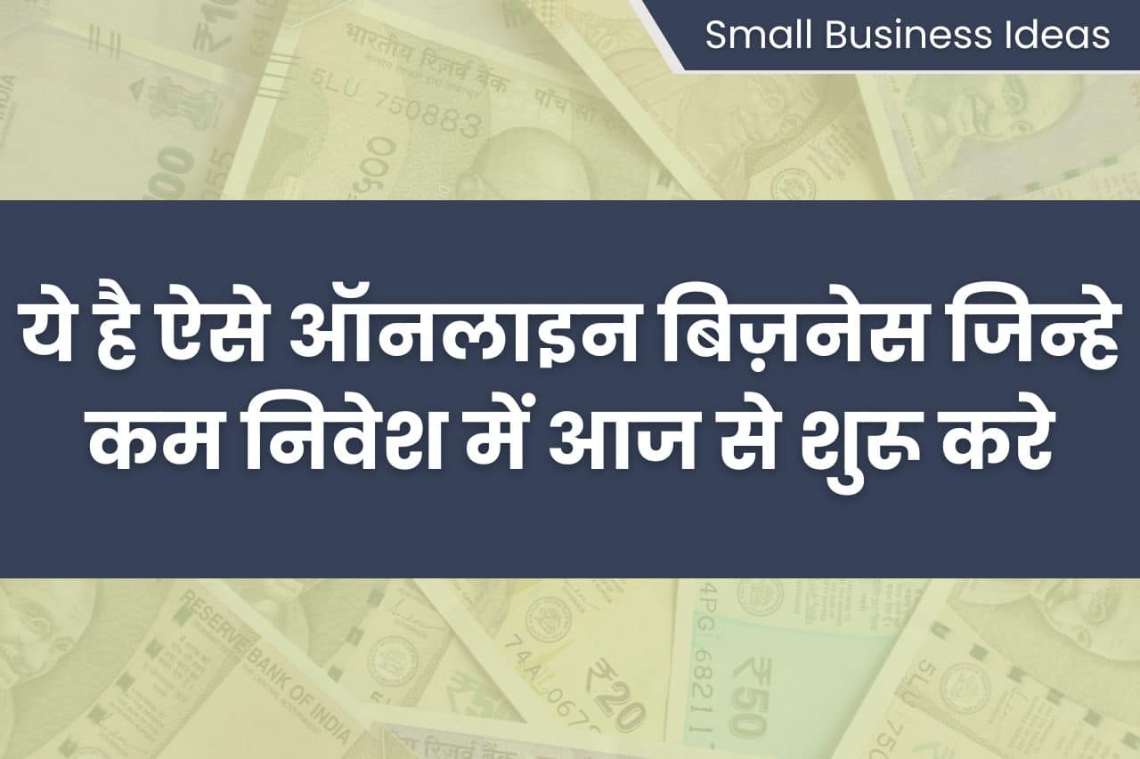 Small Business Ideas 336