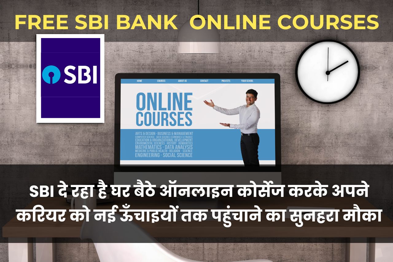 Free SBI Bank Online Courses