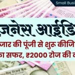 small business ideas 343