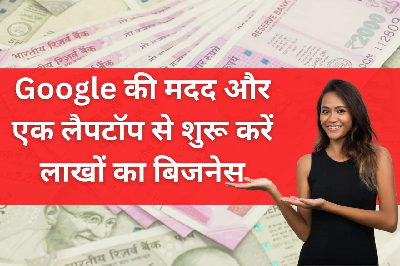 0 investment business ideas in hindi