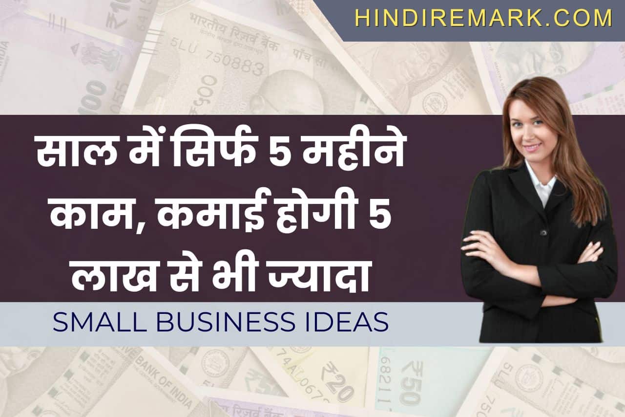 Small Business Ideas 360