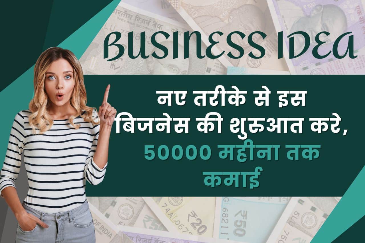 Small Business Ideas new 50000