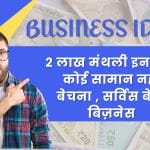 small business ideas 2 car