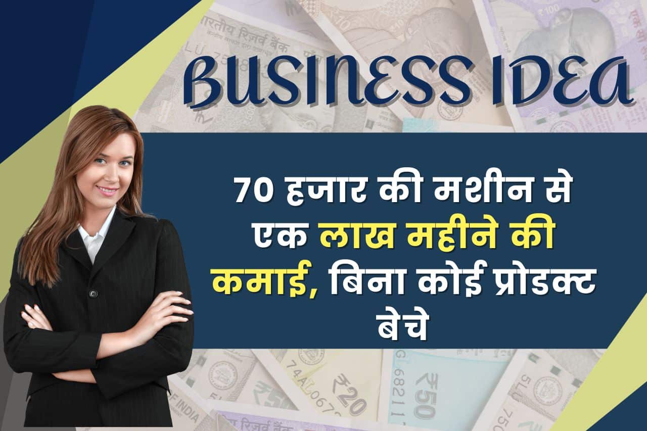 small business ideas 70 dropho