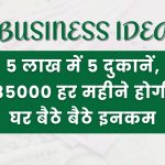 small business ideas 5 food cart